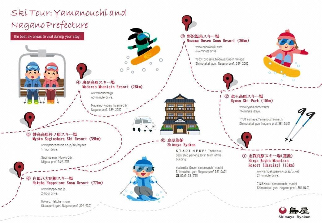 Shimaya Яманоуті Екстер'єр фото